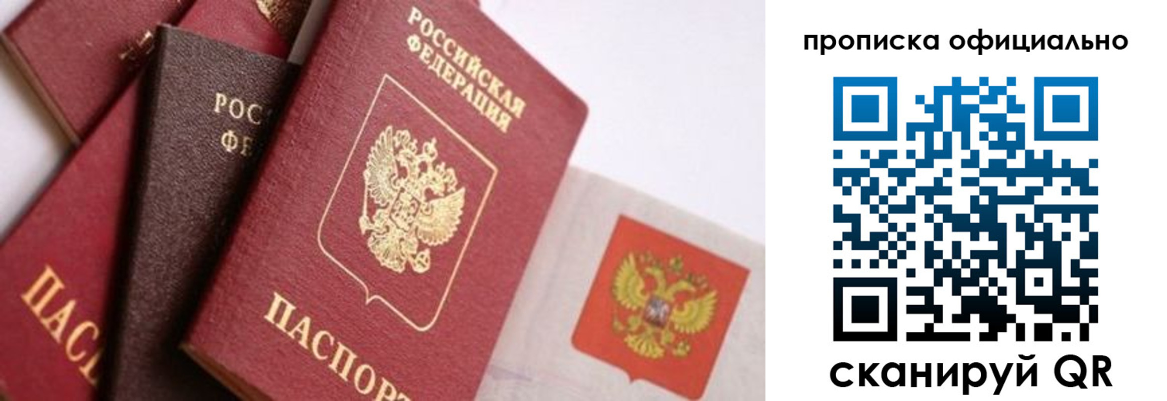 временная регистрация законно в Узловой