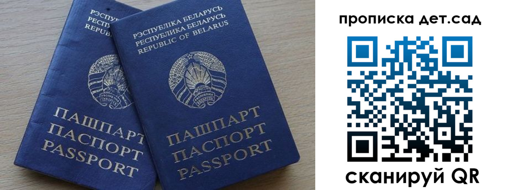 временная регистрация недорого в Узловой
