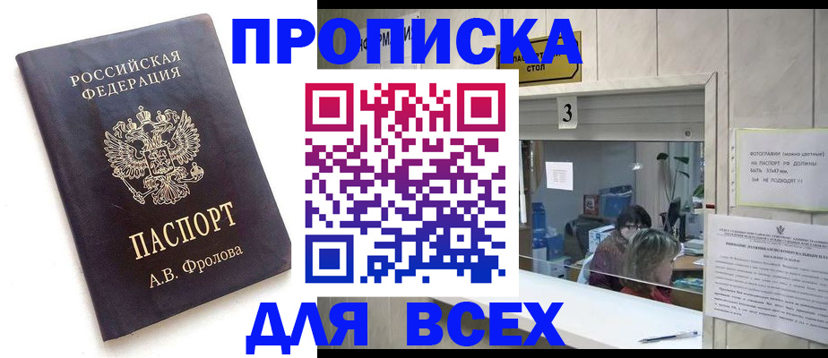 регистрация для дет. сада в Узловой