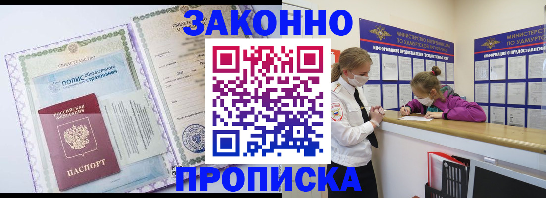 форма 3 в Узловой