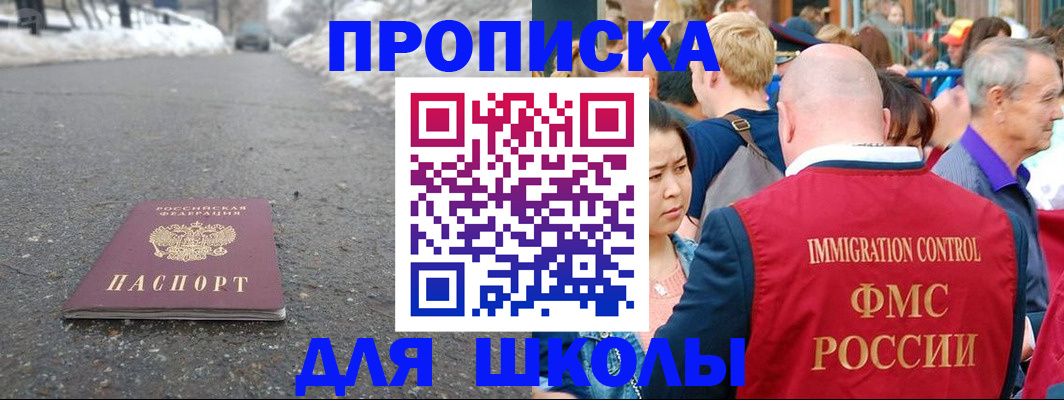 регистрация в Узловой